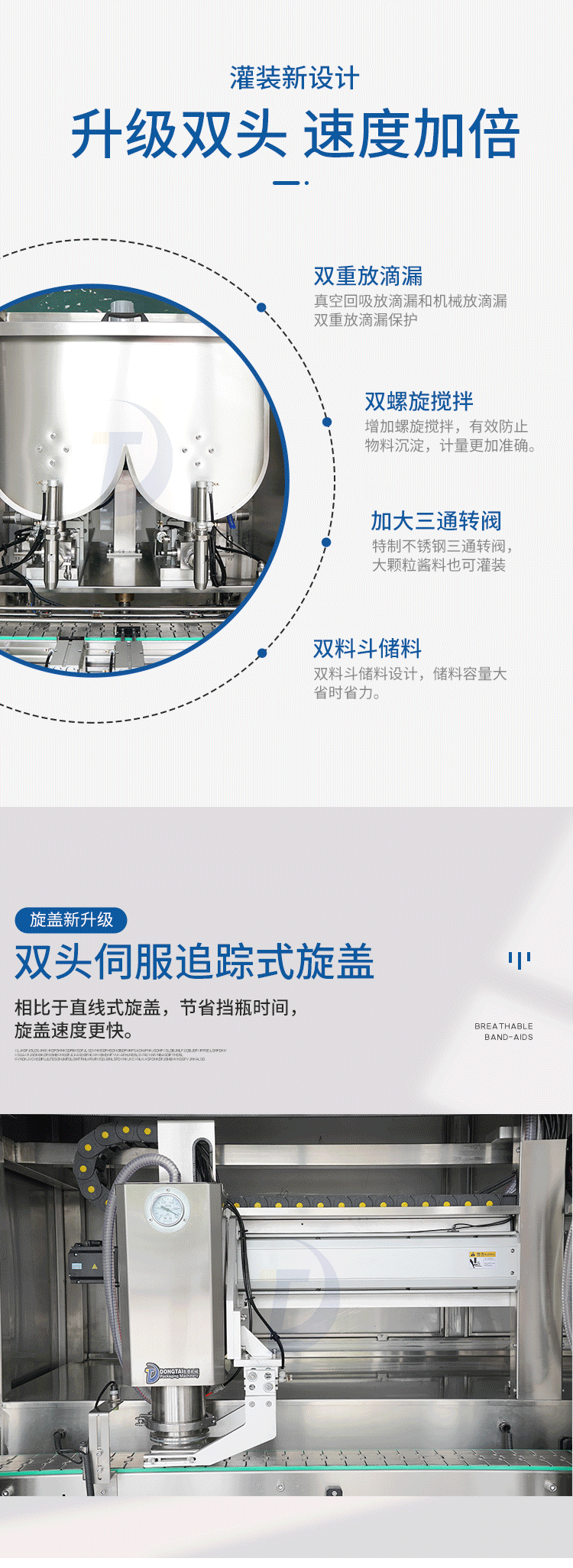 辣椒醬灌裝機生產線價格五花八門，需要多少錢？